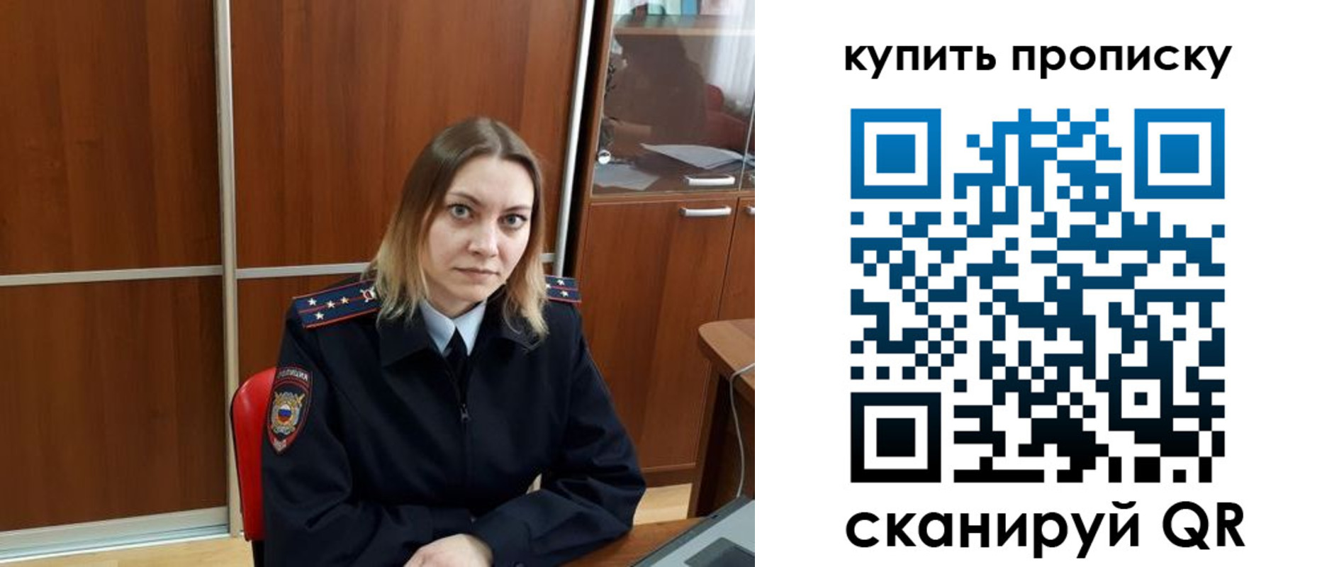 прописка регистрация в Магаданской области